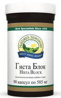 Hista Blocki__652305080_1980